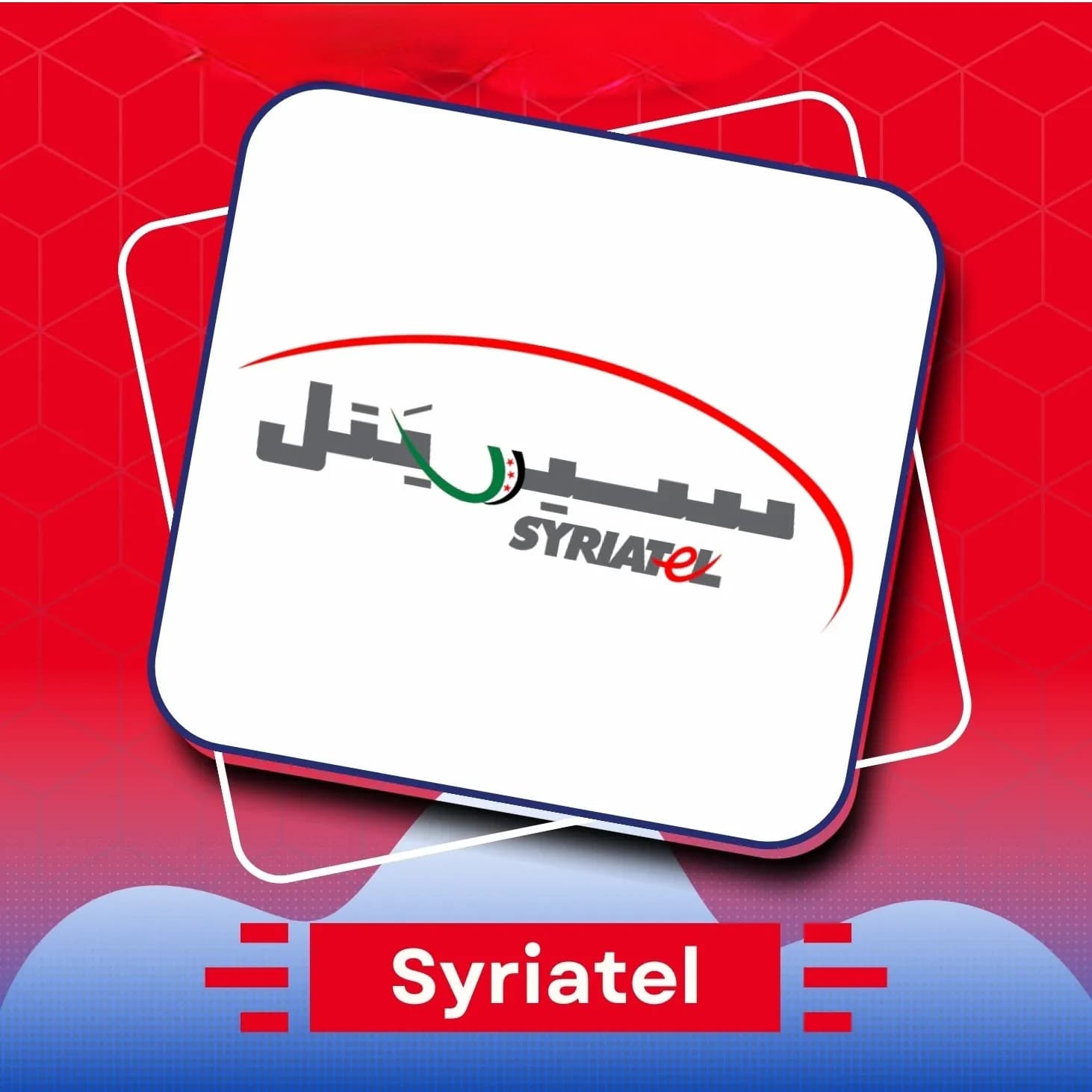 Syriatel